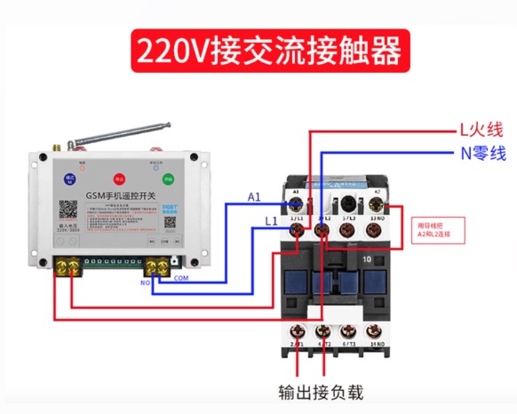 水泵遥控开关接线图