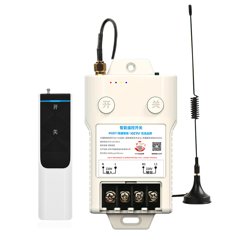 智能遥控开关（K1系列）