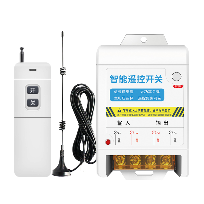 5000米遥控开关（K6系列）