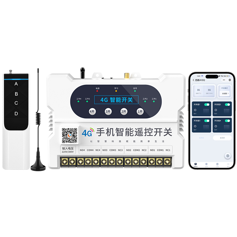        4G四路手机远程控制开关（A8系列）